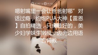 起点传媒 xsjky 040 把爸爸新婚不久的小妈操上床上 莉娜