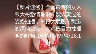 [MP4/ 606M] 漂亮眼镜美眉 被大肉棒无套输出 从卫生间操到房间 骚叫不停 表情舒坦