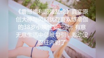 【新片速遞 】 写字楼女厕职业装黑高跟丽质美人❤️紧紧闭合的少毛嫩穴真想插进去[205M/MP4/00:58]