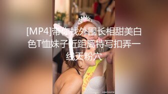 聊了没多久良家妹妹，约出来操逼，妹妹很文静，直接推倒扒内裤，转战床上，张开双腿爆操2K高清