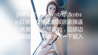 [MP4]STP29339 这外围妹子不错，外表清纯乖巧，苗条身材贫乳，骑乘位打桩机操的受不了 VIP0600