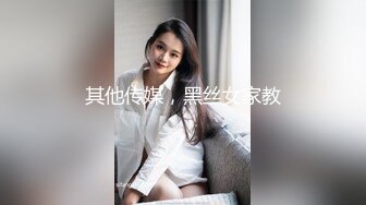 白富美姐浴室玩弄漂亮女奴