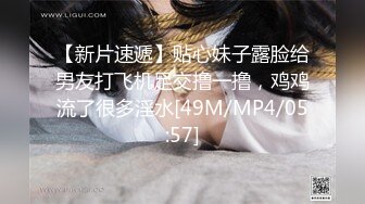 【在线】少女枪械师—阳台露出然后爬回宿舍 (4V-32MB)