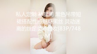 【新片速遞】 【超美高端❤️罕见露脸露点】极品Cos爆机少女『喵小吉』年终新作《灼灼其华》桃之夭夭 蜜桃美穴 超清4K原档无水印 [2530M/MP4/05:49]