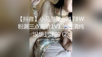 【自录】淫荡肉妹【喜欢吃肥肉】淫语口述乱伦史，假屌自慰水狂喷，4-5月直播合集【20V】 (1)