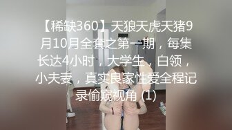 【边走边尿】骚婊子 金秘书虾米 9月会员福利1