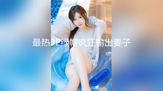 ❤️√南通超有钱的极品少妇 身材好 巨乳翘臀 淫乳群交，找两个精壮男吃鸡啪啪 遗憾不让露脸