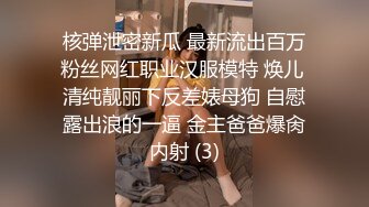 《重磅云盘秘?泄密》99年辽宁传媒学院美少女大波嫩妹董X婷与男友啪啪自拍视图流出口活女上表情享受纯纯的反差婊1080P原版