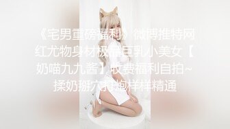 白虎美穴小萝莉『小欣奈』纳西妲被主人爸爸操的骚叫不停，干净白嫩白虎蝴蝶美逼要被撑破 4K原版