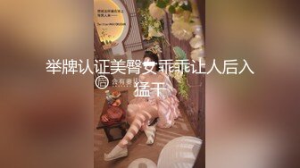 STP29988 ?网黄NO.1? 最新火爆香港网红美少女▌HongKongDoll ▌情人节特辑 真心话大冒险 迷人胴体无套内射玩偶姐姐