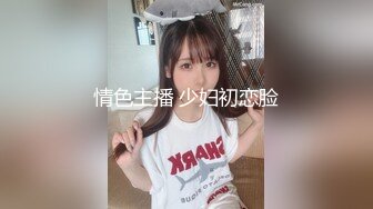 喜欢吃棒棒的漂亮小女友（往下拖动查看联系方式与约炮渠道）