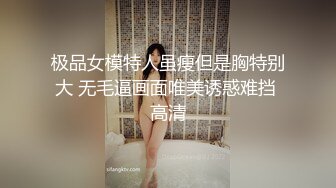 小伙约两个极品白虎姐妹花玩双飞 双女互舔换操逼真淫乱[MP4/915MB]