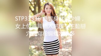 新来的大奶美女全程露脸伺候小哥，把小鸡巴舔成大鸡巴，享受小哥的后入抽插带来的刺激快感浪叫呻吟精彩刺激