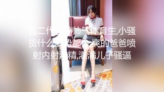 [MP4/722MB]HKsweetbaby』性感肚兜小姨子！激情乳搖盛宴，被操得淫相畢露 自己逼門打開 迎接雞巴的沖擊