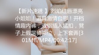 [MP4/2.78G]【女子养生私密】极品少女露脸私密SPA保健 无套啪啪内射6场