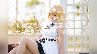 【新片速遞】&nbsp;&nbsp;邪恶的房东爬窗偷窥正在洗鸳鸯浴的小情侣[237M/MP4/04:05]