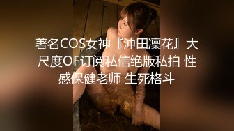 [2DF2]18岁超级嫩模薛晴大尺度私拍人体室内户外展示青春诱人的女体画面唯美诱惑1080p [MP4/148MB][BT种子]