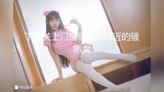 新女友 无套