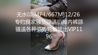 [MP4/ 382M] 诱惑艳舞纹身小姐姐限时返场，诱惑女仆和护士装花样繁多，情趣诱惑挑逗撩人，只好一顿猛干消火