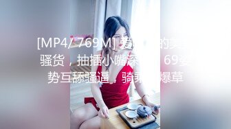 【极品女神??超大尺度】秀人极品网红『周于希』顶级剧情新作《人体卧底实验》黑丝豪乳女神被强制玩操 高清1080P版