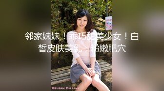 [MP4]长相清纯的瘦小的妹子，剃了白虎，掰穴自慰，再和纹身男友啪啪做爱，传教士，女上位操的心花怒放-