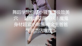 高颜值小姐姐看了就心情愉悦冲动想搞她