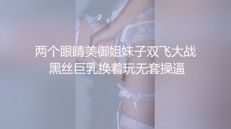 [MP4]儿子给老子戴绿帽子▌美凉子▌约炮嫖到貌美后妈 鲜嫩白虎穴拉丝淫靡汁液