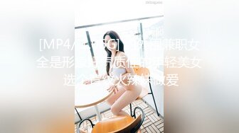 兔子先生 TZ-085 前女友订婚礼物-绫波丽