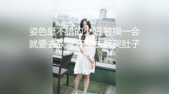 【OnlyFans】逃亡JJ爱KK，狂干群P，大型淫乱场面，两人真实夫妻，女的身材超级棒，群p的场面太过震撼 75