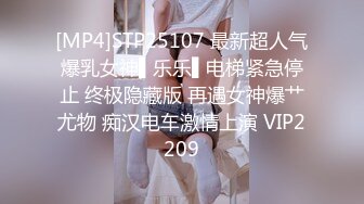 [MP4]STP27085 顶级网红女神下海！情趣兔耳朵大红唇！掰开小穴假屌磨蹭，抬起美腿深插，无毛骚逼骑坐 VIP0600