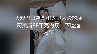 [MP4]尤物模特女神！炮友激情操逼！性感网袜美腿，大屌吸吮舔骚逼，主动骑乘位深插，太爽娇喘不断