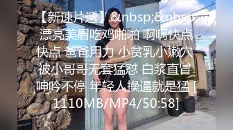 [MP4]《婕咪宝宝 纯白闺蜜裸身情欲解禁》原音收录极致诱惑