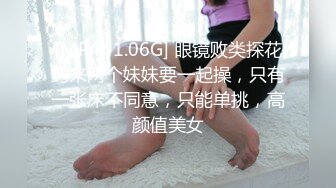 暴露是女扮男装后被轮奸