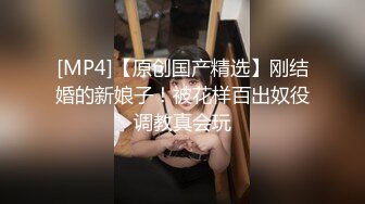 [MP4/1.36G]2024.2.7【酒店偷拍】校园系列，眼镜妹的奶子大看着文静床上真是淫荡