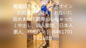 [MP4/549MB]2024.4【猫眼偷窥】3位女主流出 猫眼里面偷窥里面做爱