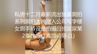 JVID【奶依依】黑丝裸体户外捆绑露出,第一人称打炮视角82P-1V