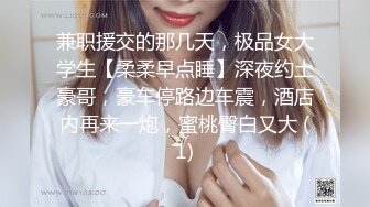 ❤️极品性感嫩模❤️高冷女神火辣身材顶级反差白富美，黑丝大长腿抗肩猛操淫荡淫荡不堪的样子就是对她们最好的羞辱