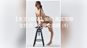 操美少妇 2