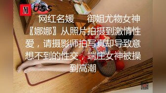 《尺度突破✅超强作品》售价153RMB高质感乱伦剧情长片【不小心内射了女友妹妹才射给妹妹这样应该不会怀孕了吧？】隐藏版