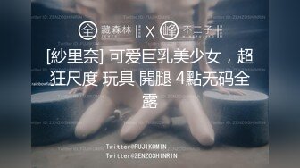 【OnlyFans】【逃亡】国产女21岁小母狗优咪强制高潮，拍摄手法唯美系列，调教较轻，视频非常好，女的也够漂亮 80