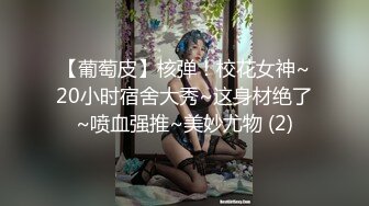 [MP4]火辣身材D罩杯大奶甜美妹子深夜啪啪，深喉舔弄后入大屁股晃动大奶，搞完再用跳蛋掰穴自慰