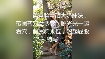 【顶级性爱??绿意盎然】极品美娇妻『亨利夫妇』乱淫派对??单男一进门舔黑丝淫妻到湿润 暴力怼操 高清1080P原版