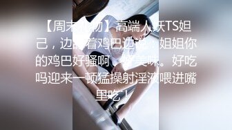 [MP4]STP25552 超正的颜值女神，全程露脸制服诱惑眉目含情69口交舔逼，让大哥揉奶玩逼各种体位爆草抽插，逼逼水好多呻吟可射 VIP2209