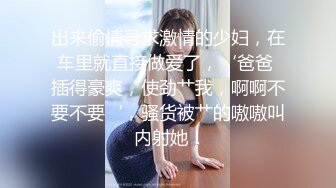 〖校园女神❤️清纯女大学生〗纯洁无瑕的美少女 外表清纯靓丽床上风骚 紧致粉嫩小穴被肏出白浆 操这样的美逼简直舒适怡人！