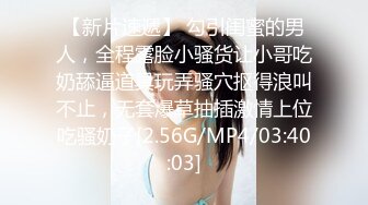 STP31925 E罩杯極品女神！一對豪乳又大又挺！黑絲多毛粉穴，假屌自慰太騷了，插入騷穴呻吟不斷，極度誘惑