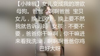 女神级性感尤物床上让小哥玩弄，掰开逼逼给狼友看特写，大鸡巴乱草还要吃奶子，给狼友看骚表情，呻吟可射