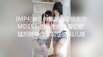 【新片速遞】最新破解学院私拍❤️极品身材高颜值大学生美女各种制服旗袍换装和摄影师互撸被假鸡巴插到表情销魂[1511MB/MP4/01:01:48]