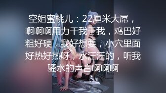 [MP4/ 932M] ED Mosaic 只有女人了解女人小香与文文女同性爱