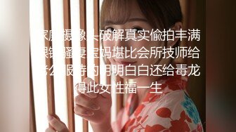 国产麻豆AV MDX MDX0103 手执游戏下玩女人 季妍希