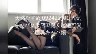 【新速片遞】✿91制片厂✿ KCM115 拜金女的主动献身 宋东琳[1.01G/MP4/33:25]